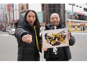 道産人間オズブラウン【札幌ラーメン最新事情に迫る!復活・布川らーめん道2025】