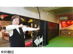 あなたの知らない京都旅〜1200年の物語〜 「祇園で発見!驚きスポット歩き」