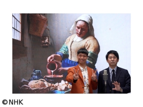 解剖!マスターピース ヨハネス・フェルメール「牛乳を注ぐ女」