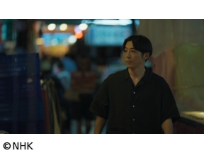 高橋一生、声を聴く〜台湾 謎の妖怪と死者との結婚〜