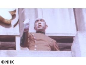 アナザーストーリーズ 「三島由紀夫 最後の叫び」