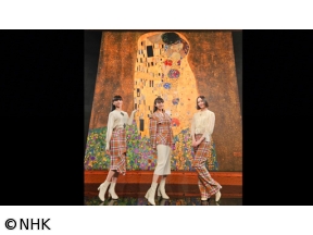 謎解き!ヒミツの至宝さん クリムトの黄金絵画