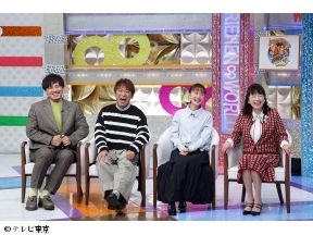 ありえへん∞世界「衝撃映像&“大人が答えられないと恥ずかしい”新常識&深海魚」