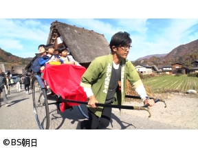 バトンタッチ SDGsはじめてます 「白川郷を守りたい!人力しんちゃんの想い!!」