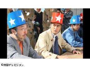 世にも奇妙な物語 傑作選 『これ……見て……』/『クイズ天国・クイズ地獄』