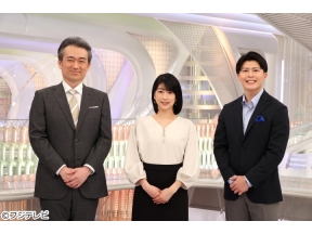 FNN・SAGATV　Live　News　イット!