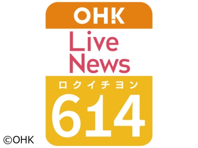 OHK Live News