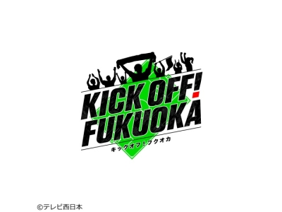KICK OFF!FUKUOKA