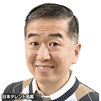 岩井　ジョニ男