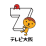 テレビ大阪2