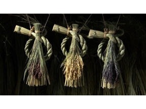 美の壺「日本の心を形に　稲わら」