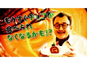 所さん！事件ですよ　クリスマスＳＰ