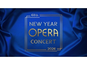 第６８回ＮＨＫニューイヤーオペラコンサート