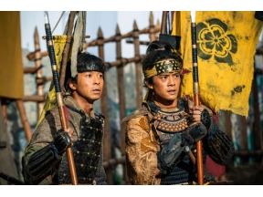 豊臣兄弟！（４）桶狭間！