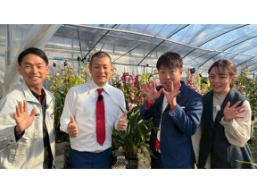 ザ・穴場ツアー　ＣＡＴＶネットワーク「意外な名産品探しの旅」