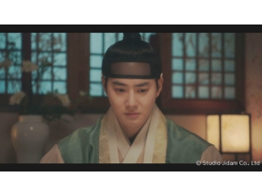 世子（セジャ）が消えた～禁じられた愛～（４）