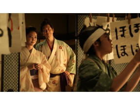 【ＢＳ時代劇】浮浪雲（５）「先生、恋をする」