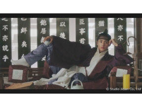 世子（セジャ）が消えた～禁じられた愛～（８）