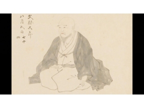 英雄たちの選択　戦国乱世　フィクサー伝　～堺の豪商　今井宗久～