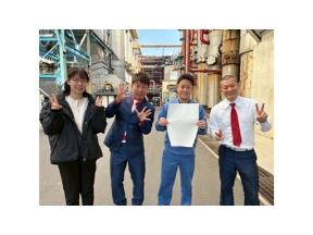 ザ・穴場ツアー　ＣＡＴＶネットワーク　愛媛県（１）「紙の町　編」