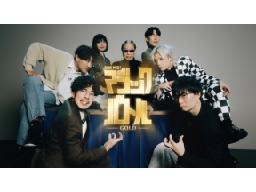 超絶神業！マジックバトル　第９弾　ＧＯＬＤ