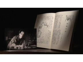 こころの時代　ファンタジーに秘められた宗教（２）『蜘蛛の糸』