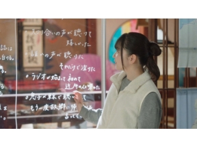 【夜ドラ】ラジオスター（２８）