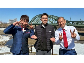 ザ・穴場ツアー　ＣＡＴＶネットワーク　北海道（１）「旭川グルメ　編」