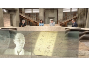 英雄たちの選択　幕末維新の先駆者・横井小楠　公議公論の政治へ