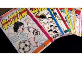アナザーストーリーズ　『キャプテン翼』～サッカー漫画が起こした“革命”～