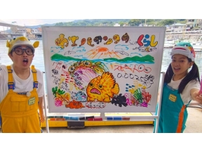 ギョギョッとサカナ★スター　カエルアンコウ