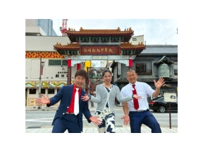 ザ・穴場ツアー　ＣＡＴＶネットワーク　長崎県（１）「華僑と食文化　編」