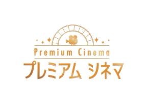 シネマ「サンセット大通り」＜字幕スーパー＞＜スタンダードサイズ＞