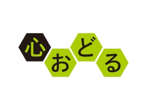 心おどる　北欧・アジアンスタイル（４）ほっと一息ティータイム２