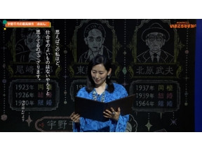 木村多江の、いまさらですが…連続テレビ小説ブラッサム　モデル宇野千代＜再＞