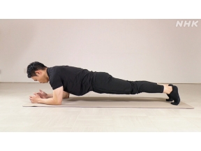 明日から使える　たちまち美姿勢（４）骨盤×ぽっこり下腹改善