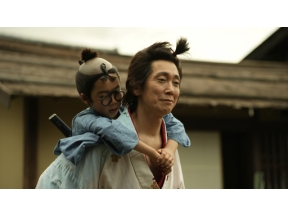 【ＢＳ時代劇】浮浪雲＜新＞（１）「その男、円転自在」