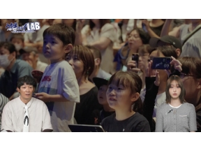 うなぎのぼりＬＡＢ　いま注目の水族館
