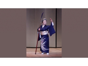 古典芸能への招待　古典芸能を未来へ〜京舞〜