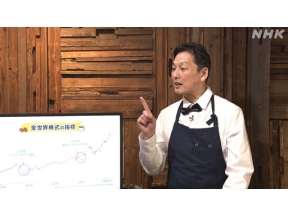 明日から使える　金育ガイド＜新＞（１）あなたのお金を育てよう