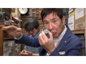 ザ・バックヤード　知の迷宮の裏側探訪　昭和日常博物館