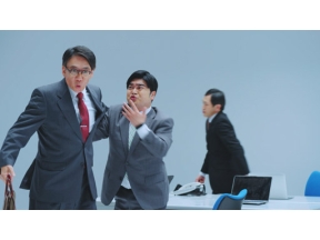 コント×ドキュメンタリー　笑う会社革命「育成キャンセル」