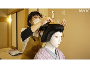 心おどる　歌舞伎女形（２）つややか町の女