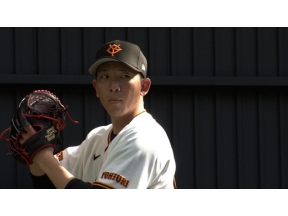 スポーツ×ヒューマン　遠回りでも　自分らしく～巨人・戸郷翔征～