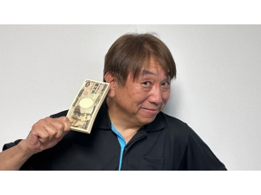 イッキ見！人生チューブ