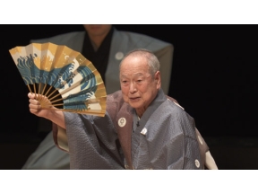 古典芸能への招待　能楽が描く「平家物語」の世界１　語「奈須与市語」