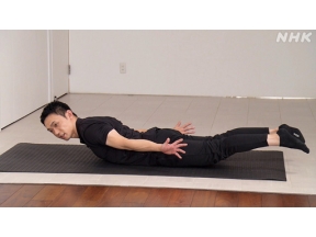 明日から使える　たちまち美姿勢（３）肩甲骨×胸をはる