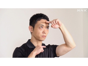 明日から使える　たちまち美姿勢（５）頸部×首筋スラリ