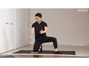 明日から使える　たちまち美姿勢（６）股関節×太ももシュッと