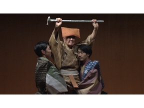 新春能狂言　袴狂言「田植」、狂言「才宝」、能「高砂」